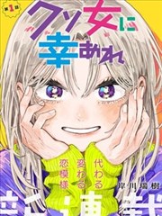 狼与美女剧场版特典映像