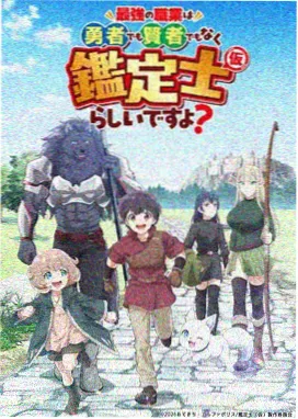 狼与美女剧场版配乐录制现场